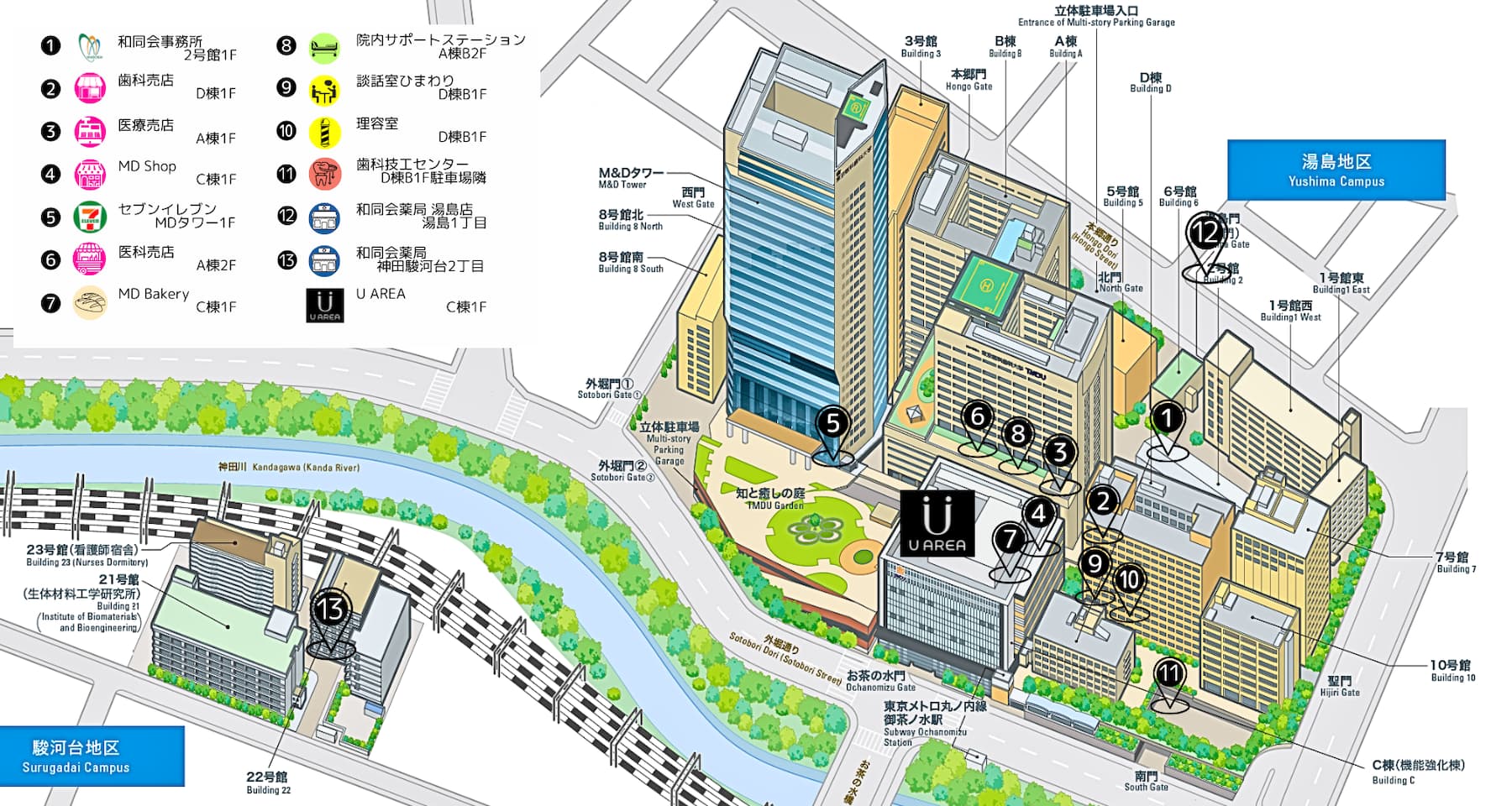和同会の施設MAP